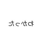 読めない字（個別スタンプ：7）
