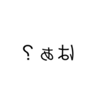 読めない字（個別スタンプ：8）