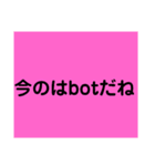 普段使わない（個別スタンプ：13）