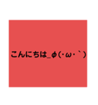 普段使わない（個別スタンプ：16）