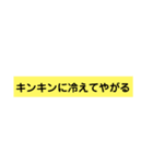 普段使わない（個別スタンプ：19）