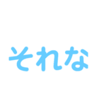 普段使わない（個別スタンプ：23）