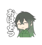 やちん家の子すたんぷ（個別スタンプ：5）