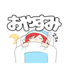 やちん家の子すたんぷ（個別スタンプ：6）