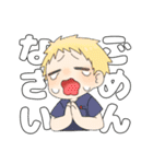 やちん家の子すたんぷ（個別スタンプ：9）