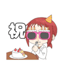 やちん家の子すたんぷ（個別スタンプ：14）
