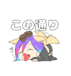 やちん家の子すたんぷ（個別スタンプ：23）