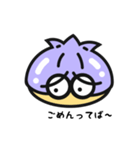 めげないホタテ（個別スタンプ：8）