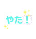 カップル用スタンプ！（個別スタンプ：2）