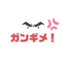 カップル用スタンプ！（個別スタンプ：8）