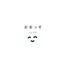 クールな肉まん（個別スタンプ：2）