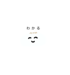 クールな肉まん（個別スタンプ：3）