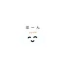 クールな肉まん（個別スタンプ：4）