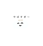 クールな肉まん（個別スタンプ：5）