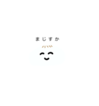 クールな肉まん（個別スタンプ：6）