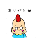 毎日使てもろてスタムプ（個別スタンプ：6）