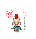 毎日使てもろてスタムプ（個別スタンプ：7）