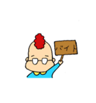 毎日使てもろてスタムプ（個別スタンプ：11）