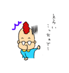 毎日使てもろてスタムプ（個別スタンプ：14）