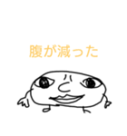 ハッピーキューティースタンプ（個別スタンプ：12）