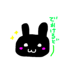 奄美くろうさ・シロップ（個別スタンプ：3）