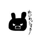 奄美くろうさ・シロップ（個別スタンプ：4）