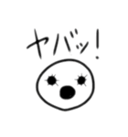 小さい時に描いた女の子 part2（個別スタンプ：2）