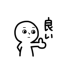 無くん（個別スタンプ：1）