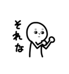 無くん（個別スタンプ：2）