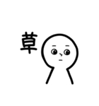 無くん（個別スタンプ：5）