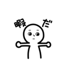無くん（個別スタンプ：6）