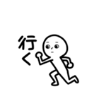 無くん（個別スタンプ：8）