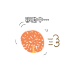 ハリネズミと一緒（個別スタンプ：3）