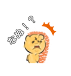ハリネズミと一緒（個別スタンプ：8）