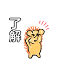 ハリネズミと一緒（個別スタンプ：11）