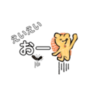 ハリネズミと一緒（個別スタンプ：15）