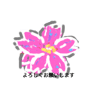 写実的な花達（個別スタンプ：5）