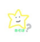 ゆーーーちん（個別スタンプ：1）