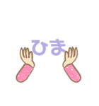 ゆーーーちん（個別スタンプ：3）