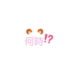 ゆーーーちん（個別スタンプ：16）