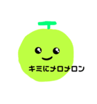 くだものちゃん。（個別スタンプ：9）