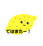 くだものちゃん。（個別スタンプ：10）