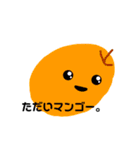 くだものちゃん。（個別スタンプ：14）