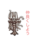 何が（個別スタンプ：1）
