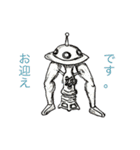 何が（個別スタンプ：2）