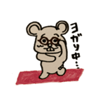 たぶん、ぼくはクマ。#2（個別スタンプ：9）