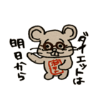 たぶん、ぼくはクマ。#2（個別スタンプ：11）