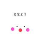 一年中使えるスタンプ。（個別スタンプ：1）