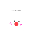 一年中使えるスタンプ。（個別スタンプ：2）