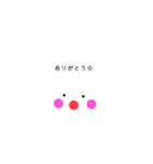 一年中使えるスタンプ。（個別スタンプ：8）